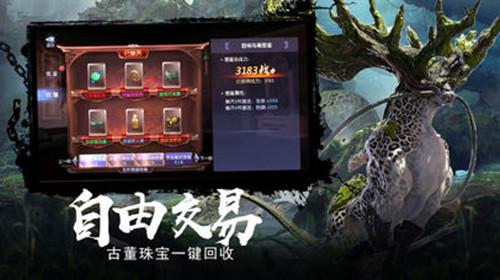 消逝的光芒：信徒