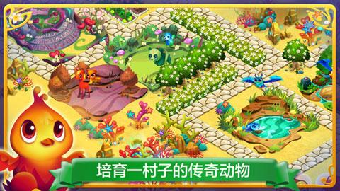 如何缓解节后综合征？游戏画面