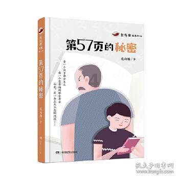 麦克斯：兄弟魔咒